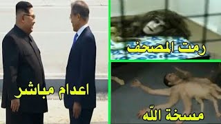 كشف حقيقة 6 فيديوهات خدعت العالم لسنوات طويله الجزء5