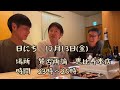 【新企画！オフ会　in賛否両論】参加者募集！