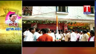 Telangana Formation Day Celebrations in Kodangal | Vikarabad Dist | TNews Telugu