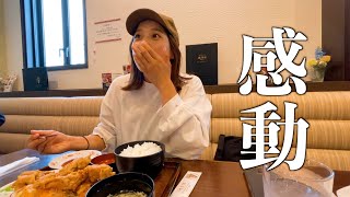 【大分観光】別府名物が感動的に美味い。激安貸切温泉で疲れを癒す1日。