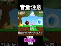 うるさいと思ったらいいね！ shorts superbunnyman ゲーム実況 絶叫実況 絶叫 音量注意 実況 協力プレイ