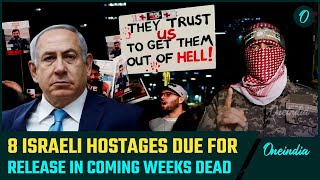 Israel-Hamas Ceasefire BREAKING| Hamas Reveals 8 Israeli Hostages Dead, 25 Still Alive