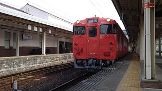 キハ40系山陰本線普通豊岡行き城崎温泉駅到着 Series KiHa 40 Sanin Main Line Local for Toyooka arr at Kinosakionsen Sta