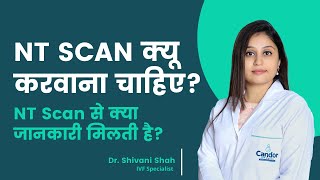 what is NT Scan in pregnancy in hindi? || Dr. Shivani Shah || Candor IVF Center, Surat