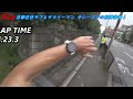 「京都在住サブ４サラリーマン」～夏が過ぎ レースシューズ投入～