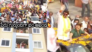 భం అఖండా..భంభం అఖండా 🦁🦁| Balayya Mass Celebrations Rally Of Akhanda At Director Boyapati Village