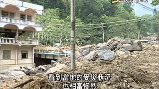 20150812 公視手語新聞 蘇迪勒重創烏來 多處道路毀損