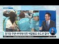 임영웅 첫 상암벌 입성…‘10만 영웅시대’ 열광 뉴스a 라이브