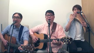 The Carpenters 木匠兄妹 《 Close To You 》排笛 / 三重唱版 Cover By 知己二重唱 \u0026 李濬廷 David Tin