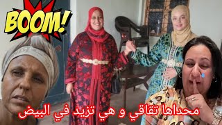 🚨🚨 محدها تقاقي و هي تزيد في البيض 📢📢