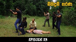 Mihidum Tharana | Sinhala Teledrama | Episode 113