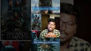 Black Panther - Wakanda Forever Review #shorts