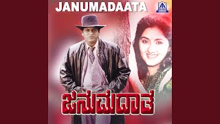 Rangana Thittu ft. Shivarajkumar, Anju Aravind