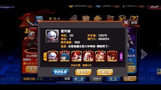 KOF98OL 拳皇98終極之戰OL 忘恩負義的大神呀@@ 我也是蠻開眼界的｛睏南｝