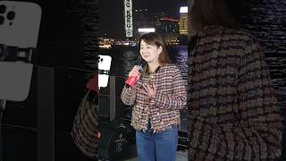 芯儀(香港三公主)🎶🎼🎤~音樂共享〈一生中最愛〉 灣仔碼頭海濱-2024.12.10