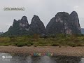 桂林漓江山水风景