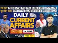 14 June Current Affairs 2024 | Current Affairs Today | GK Question & Answer by Ashutosh Tripathi