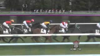 2010.09.26 札幌2R　2歳未勝利　スピードリッパー