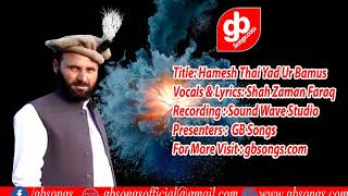 Hames Thai Yad Ur Bamus New Shina Song By Shah Zaman Faraq || GB Songs