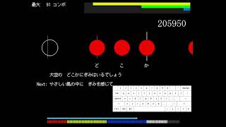 【タイピング】UTyping【音ゲー】