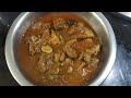 dupudu pothu mutton curry andhra style