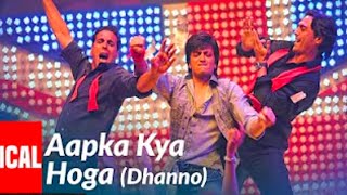 Aapka Kya Hoga Janabe Ali" (Dhanno) Housefull Full Song | Akshay Kumar | Mika Singh
