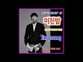 audio 진파랑 미친 밤 crazy string ver.