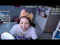 【twitch】むらまこ『ohayou』【2024 05 06】 雑談 短パン スマブラ大会実況