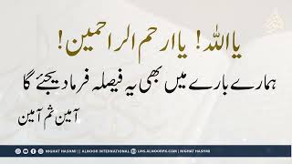 Quran for me Day 9| Ustazah Nighat Hashmi