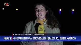 Ronahi TV Nûçegihana me rewşa dawî li Bendava Tişrînê radighîne