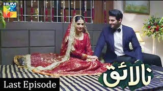 Nalaiq Last Episode | Nalaiq Episode 90 | Nalaiq last episode | Nalaiq 89 | hassaanTV