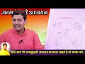 जन्मकुंडली अध्ययन जन्मकुंडली के इस भाव में हो केतु इन बातों का ध्यान रखना होता है बेहद आवश्यक...