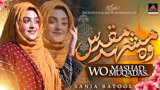 Woh Mashhad e Muqaddas - Sania Batool  | Qasida Mola Imam Raza As - 2024