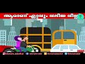 മലയാളം ഐക്യു ടെസ്റ്റ് part 2 malayalam riddles iq test malayalam riddles with answers