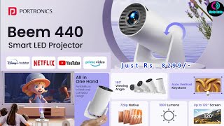 Beem 440 smart Android Projector 📽️ 1800 lumens Netflix Hotstar #PortronicsProjectors #portronics