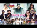 Power Star Pawan Kalyan Birthday Special - Sridevi Drama Company | Aadi, Ramprasad, Rashmi | ETV