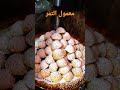 حلويات عيد الفطر❤️ معمول التمر اللذيذ على طريقتي 😋 shorts ramadan حلويات_عيد_الفطر معمول العيد