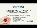 성남신광교회 12월 25일 성탄주일오전2부예배