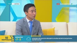 Сырымбек Төлеу. Шетелдегі қандастарымызға елімізде құжатсыз жұмыс жасау мүмкіндігі туралы