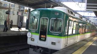 京阪電車＊＊＊２/２７　本日の朝の上りの「急行　樟葉」