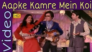 Aap Ke Kamre Mein Koi Full HD Song | Asha | Kishore | Zeenat Aman | Vijay Arora | Yaadon Ki Baaraat