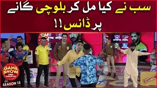 Dance On Balochi Song | Game Show Aisay Chalay Ga | Danish Taimoor Show | Zain Asmer