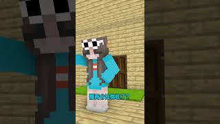 要考多少分妈妈才满意？#minecraft  #搞笑 #我的世界 #minecraftmemes       #animation  #dream