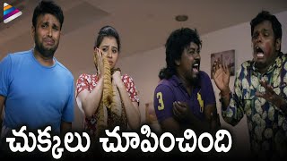 Rakshasi Telugu Movie Hilarious Comedy Scene | Poorna | Abhimanyu Singh | Latest Telugu Movies