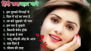 90’S Old Hindi Songs💘 90s Love Song🥰 Udit Narayan, Alka Yagnik, Kumar Sanu songs Hindi Jukebox songs