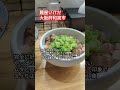 【ラーメン】麺屋いけだ 大阪府和泉市　 ラーメン ramen japan osaka グルメ