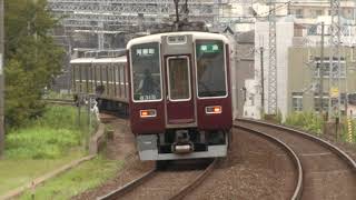 阪急8300系準急河原町ゆき西京極駅発車