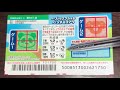 How to play the new Puzzle scratch Panda & Koala 851-Japanese Scratch lottery