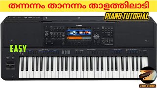 THANNANNAM THANANNAM | KEYBOARD TUTORIAL