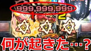 【獣神化改 黒崎一護】カンストワンパン「999,999,999」一護ごめんよ…お前やばすぎるわ…「禁忌29」【モンスト】【BLEACHコラボ】【禁忌の獄】